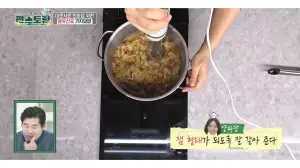 설탕대용-양파당-갈기