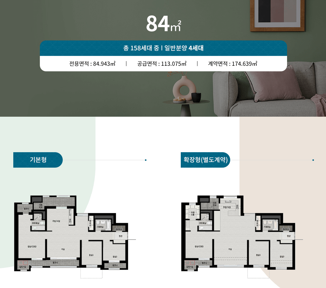 청계리버뷰자이 청약