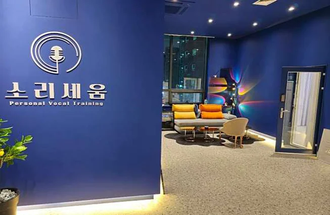 소리세움
