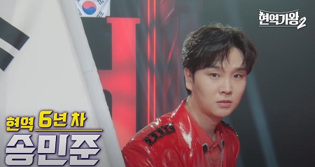 송민준 - 현역 6년 차 감성 귀공자