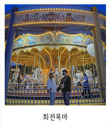 한국민속촌 야간개장 달빛을 더하다