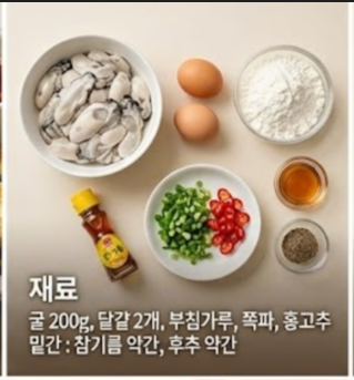 굴전