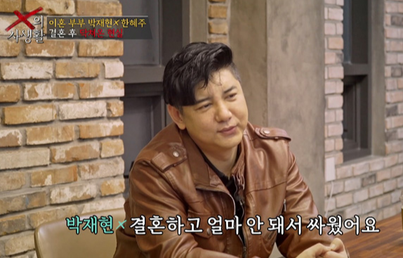 결혼 이후 갈등과 영향