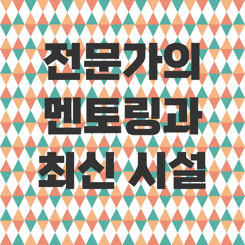 건축포트폴리오_2_subsection