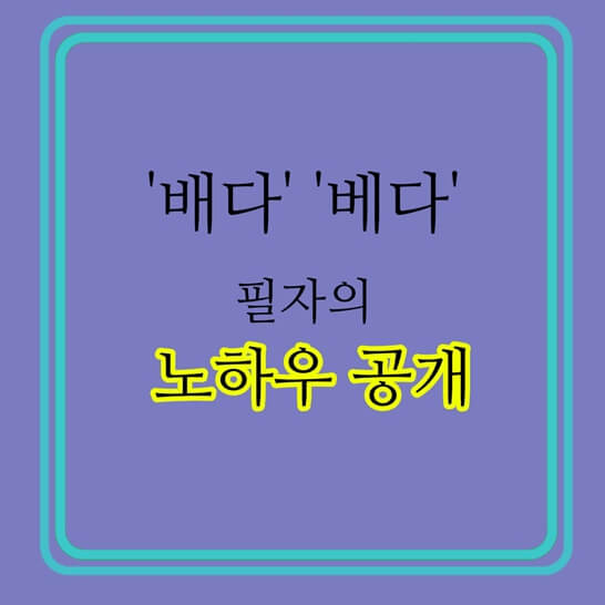 보라색-바탕-대표-텍스트