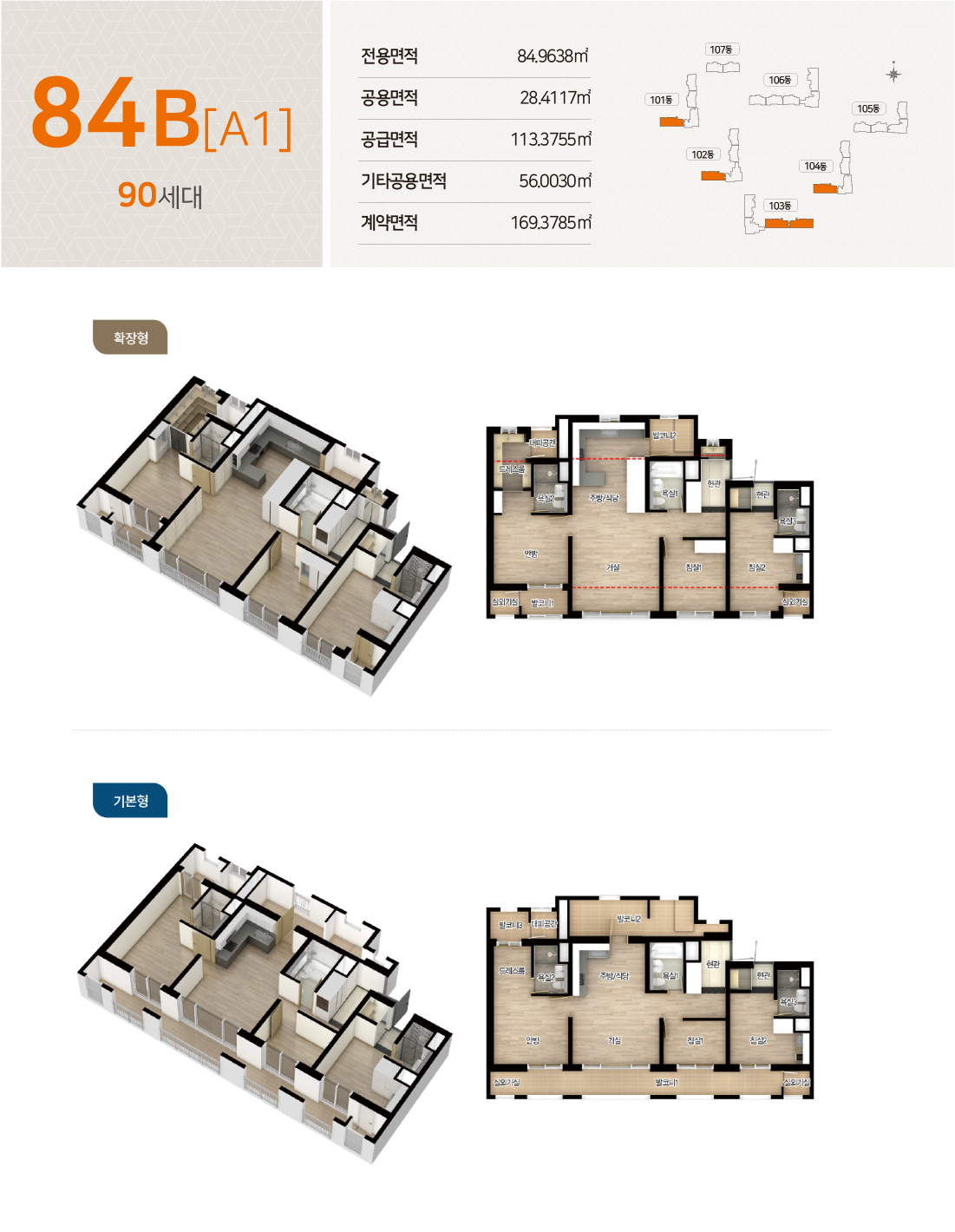 시흥 센트럴 헤센 아파트 분양가 분양일정 청약 정보
