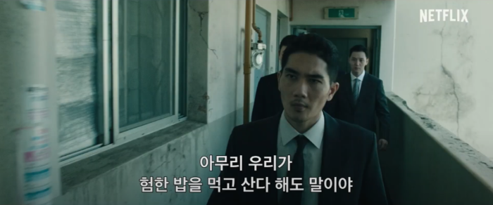 그럼에도 매력있는 영화 (영화 '낙원의 밤')