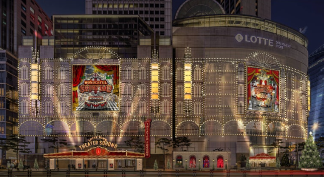 롯데 본점 크리스마스