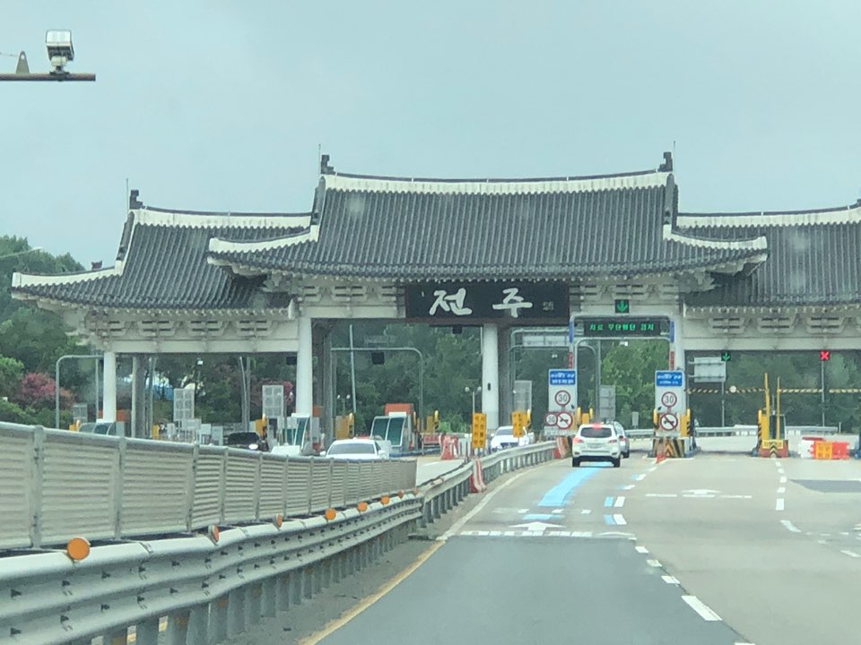 전주-톨게이트