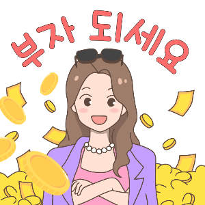 신용사면