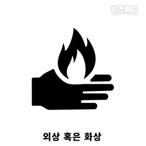 크레아티닌 수치가 높으면