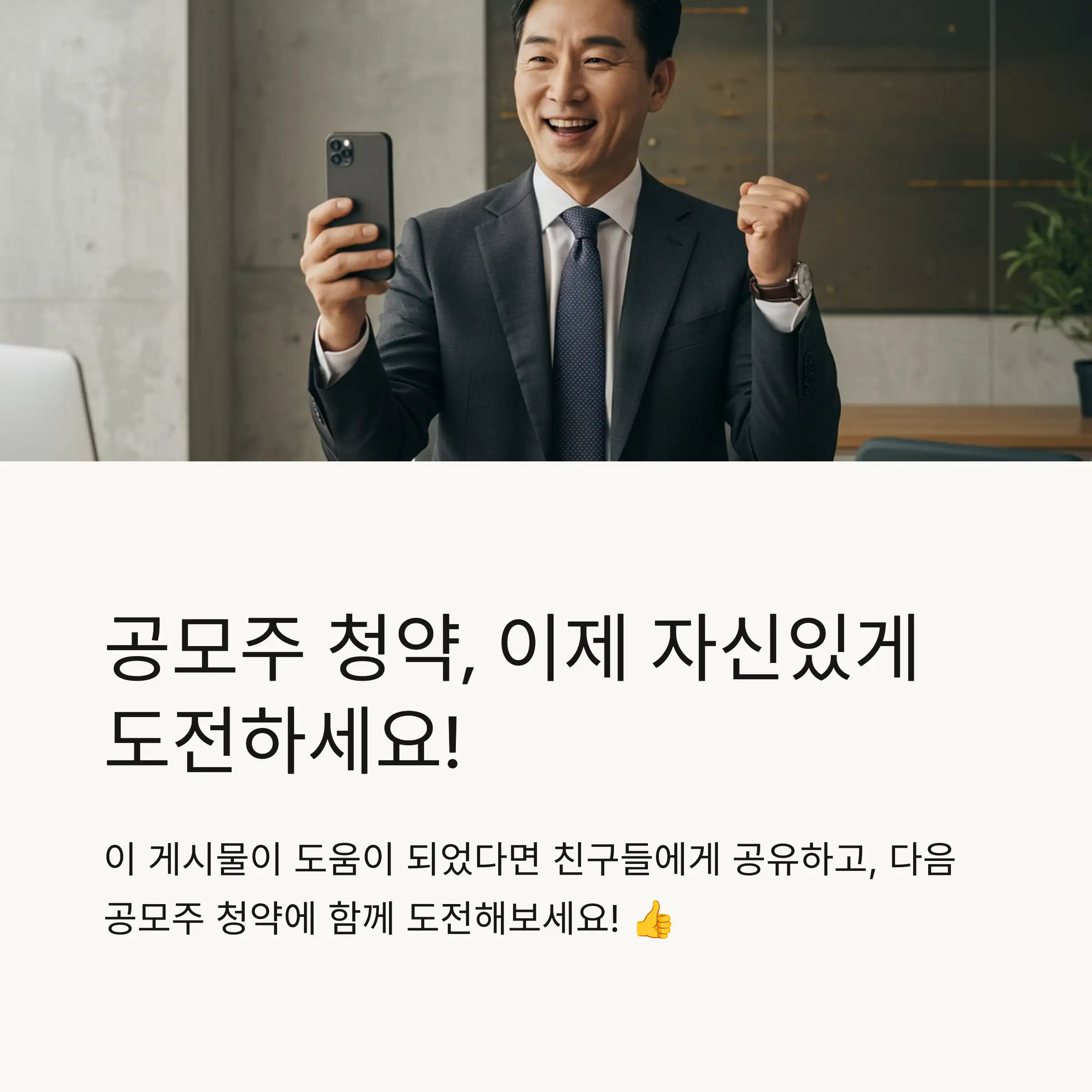 📋 목차