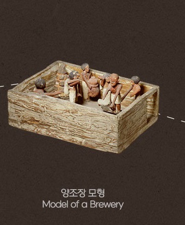 양조장모형