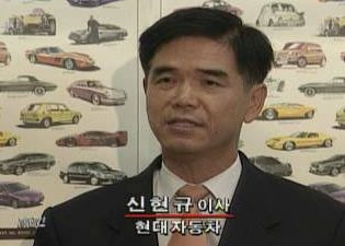 이진숙 남편 신현규