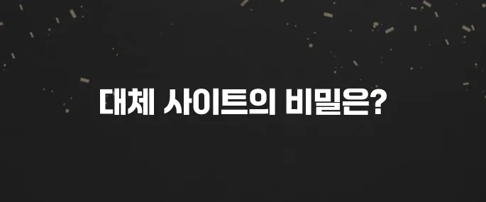 뉴토끼 대체 사이트? 웹툰 무료 보기 전 알아둘 것