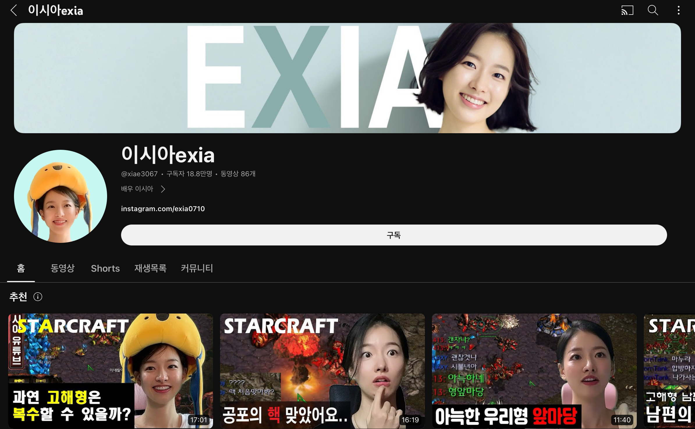 고려 거란 전쟁 원정왕후