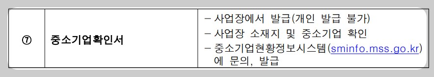 경북형 청년 청년애꿈 수당 면접부터 취직까지