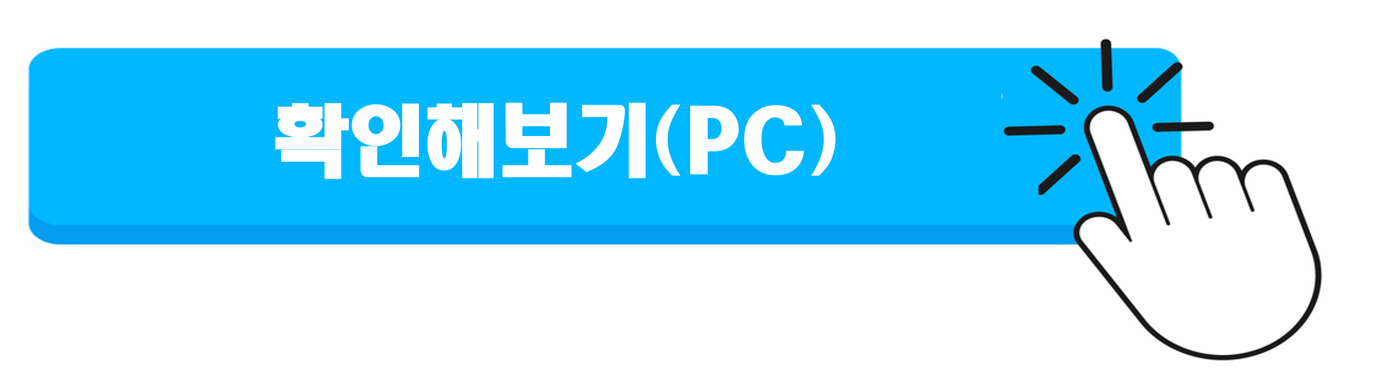 무직자 주말 공휴일 당일비상금대출