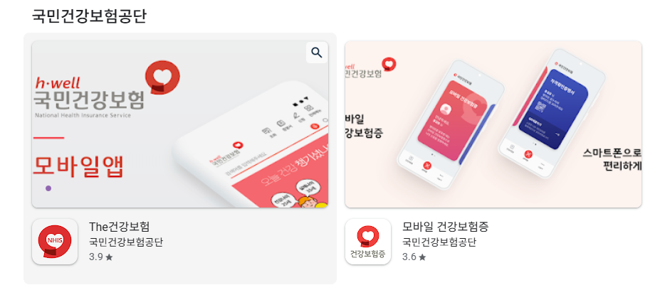 의료비 본인부담상한제+ 건강보험 환급 신청하고, 내 돈 직접 챙기세요