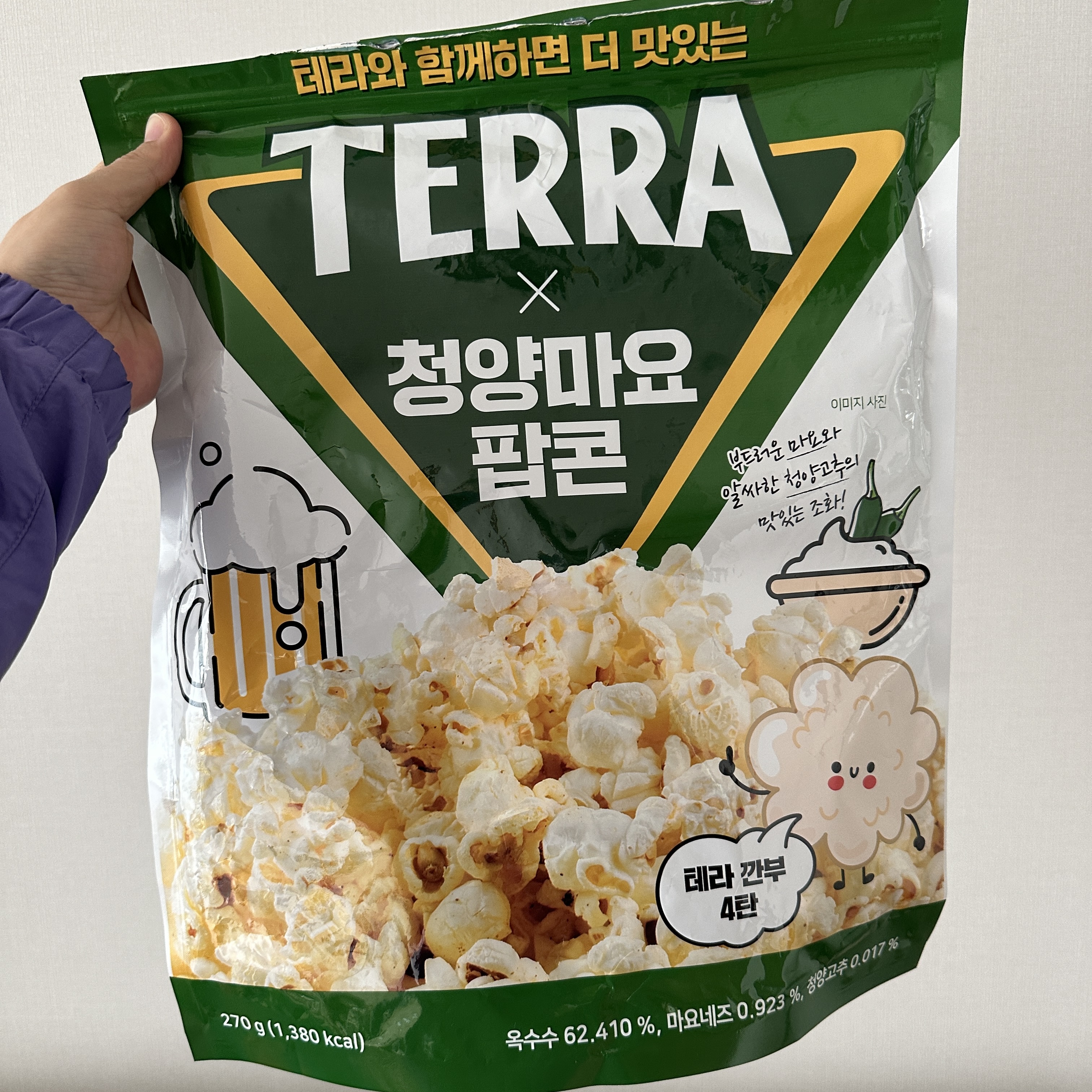 테라_청양마요팝콘