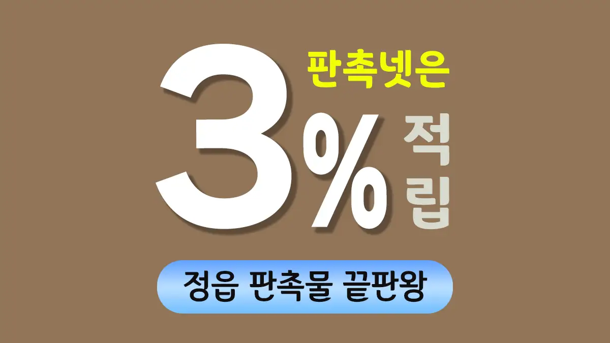정읍 판촉물 제작 대표이미지