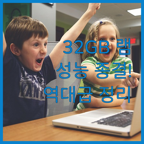 삼성 갤럭시북3 프로 360 32GB..