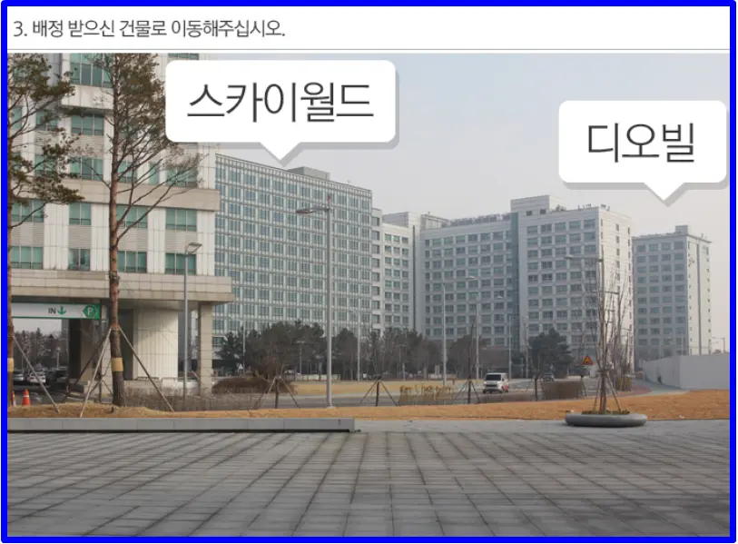인천공항 캡슐 호텔