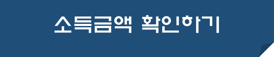 청년도약계좌
