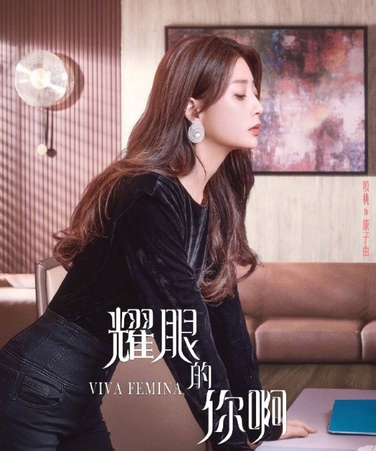 [중드추천] 드라마다시보기 요안적니아 결말 줄거리 등장인물 류이호 은도 왕원가