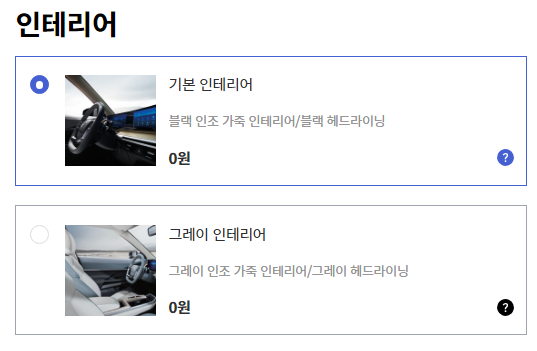 토레스 EVX 전기차