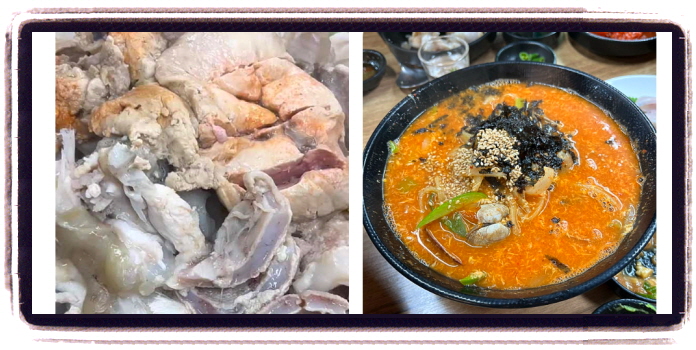 오늘N 위대한일터 아귀수육 아귀찜 후기