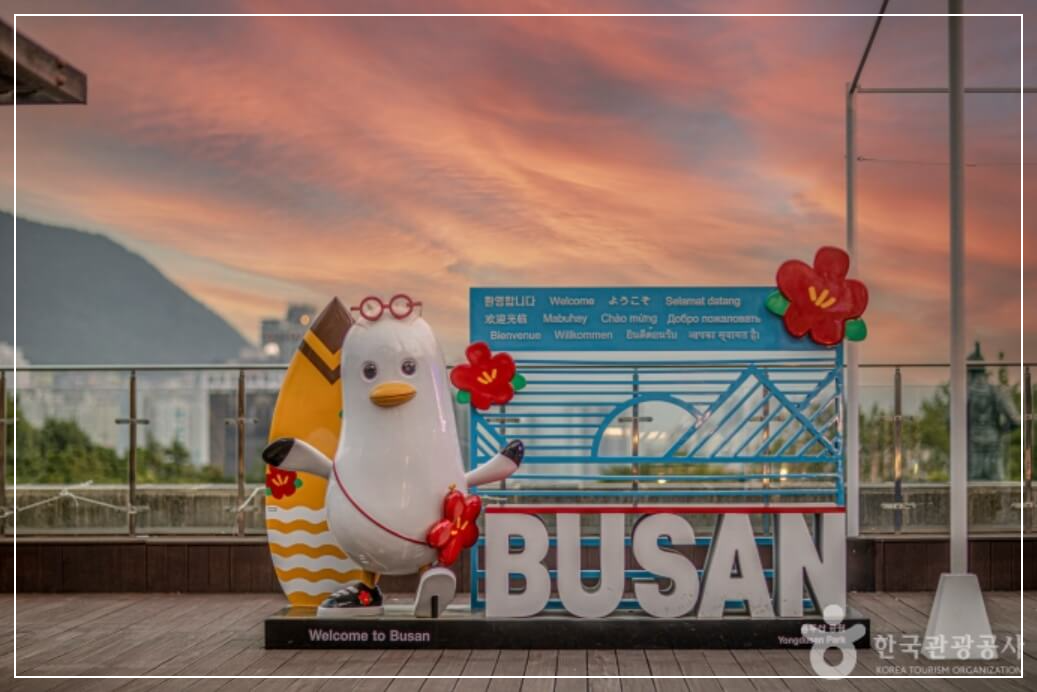 부산 가볼만한곳 베스트10 부산타워 (용두산공원)