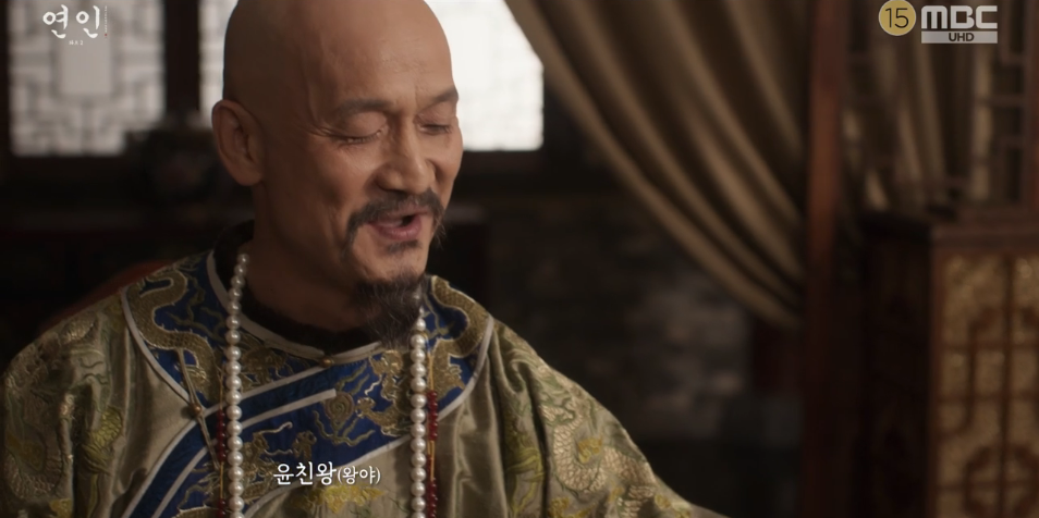 연인-파트2-11회