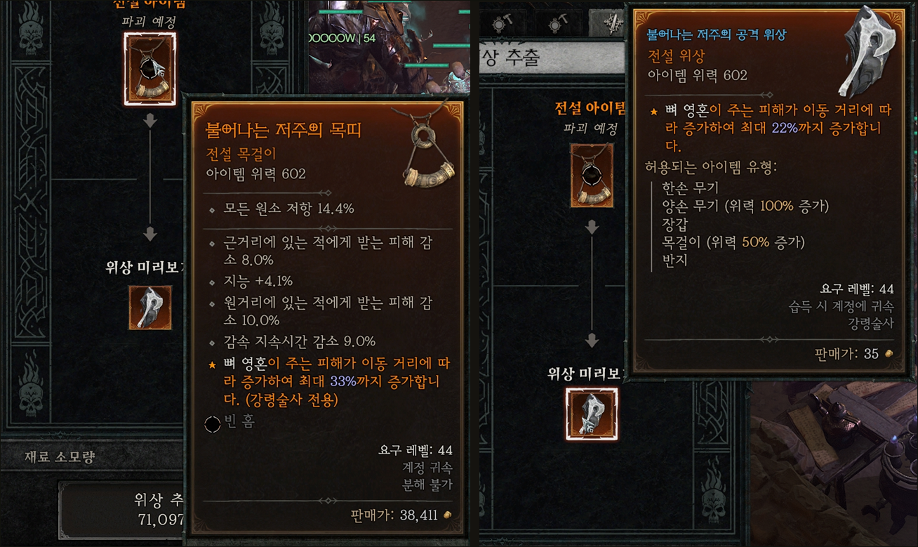 위상에 대하여 - 수치 계산, 추출, 각인 방법