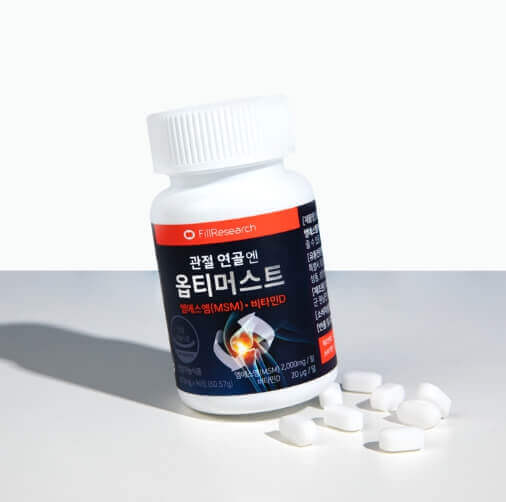 관절영양제 옵티머스트