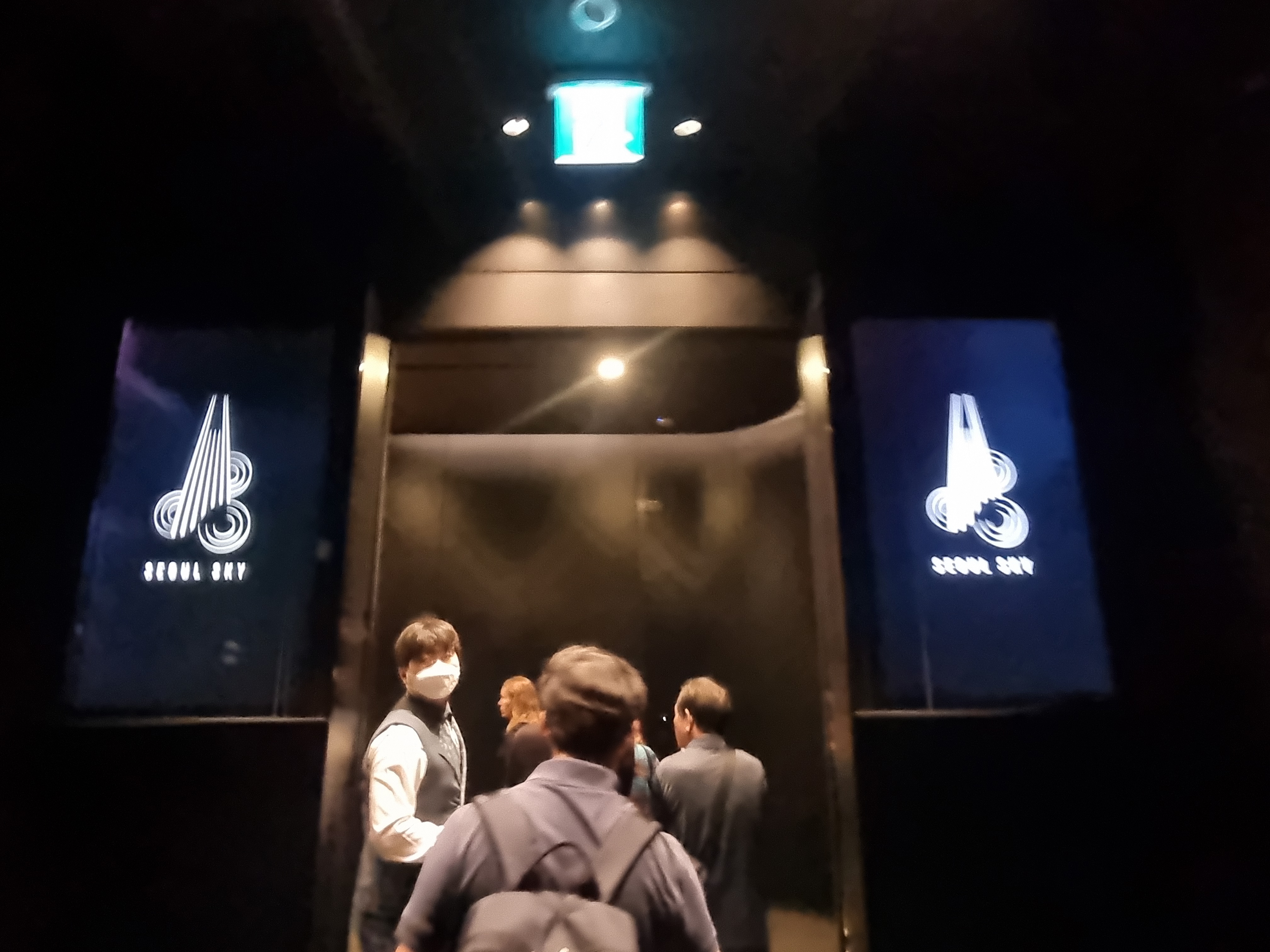 롯데타워 전망대 서울스카이