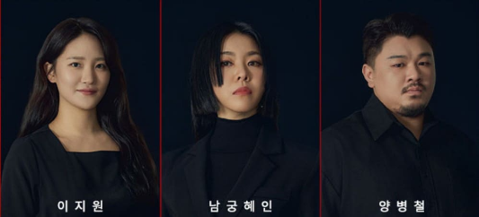 뮤지컬 하데스타운 한국 공연