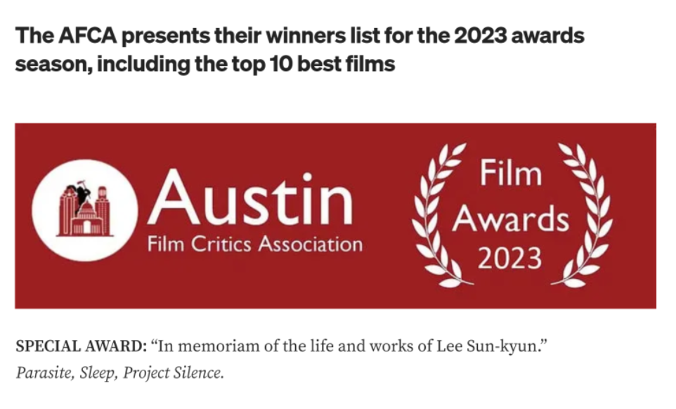 이선균 특별상 수상