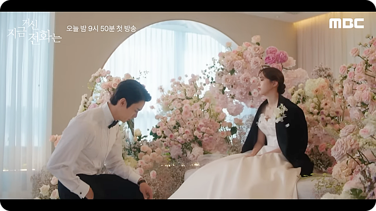 지금 거신 전화는 웹툰 결말 및 재방송