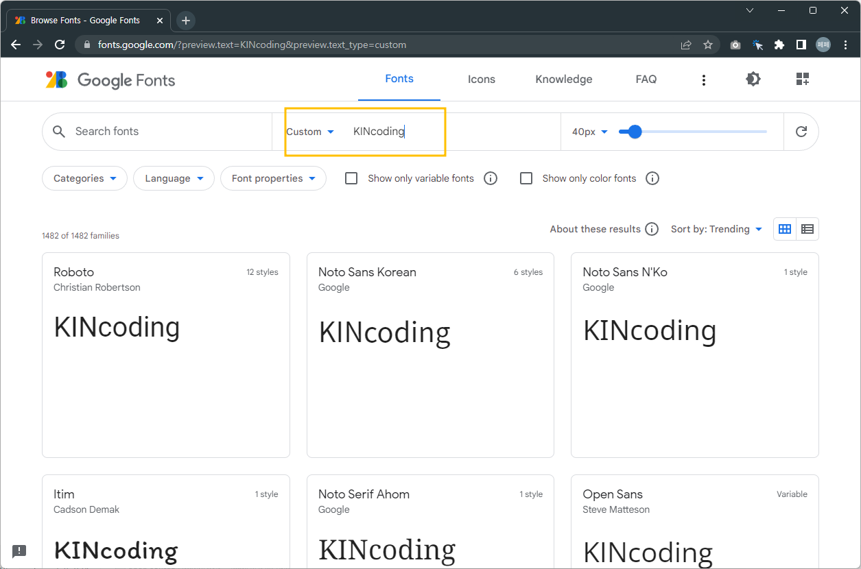 마음에-드는-폰트를-고르기만-하면-됩니다