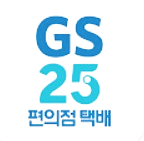 gs편의점택배