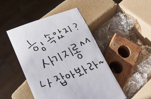 사기거래 방지
