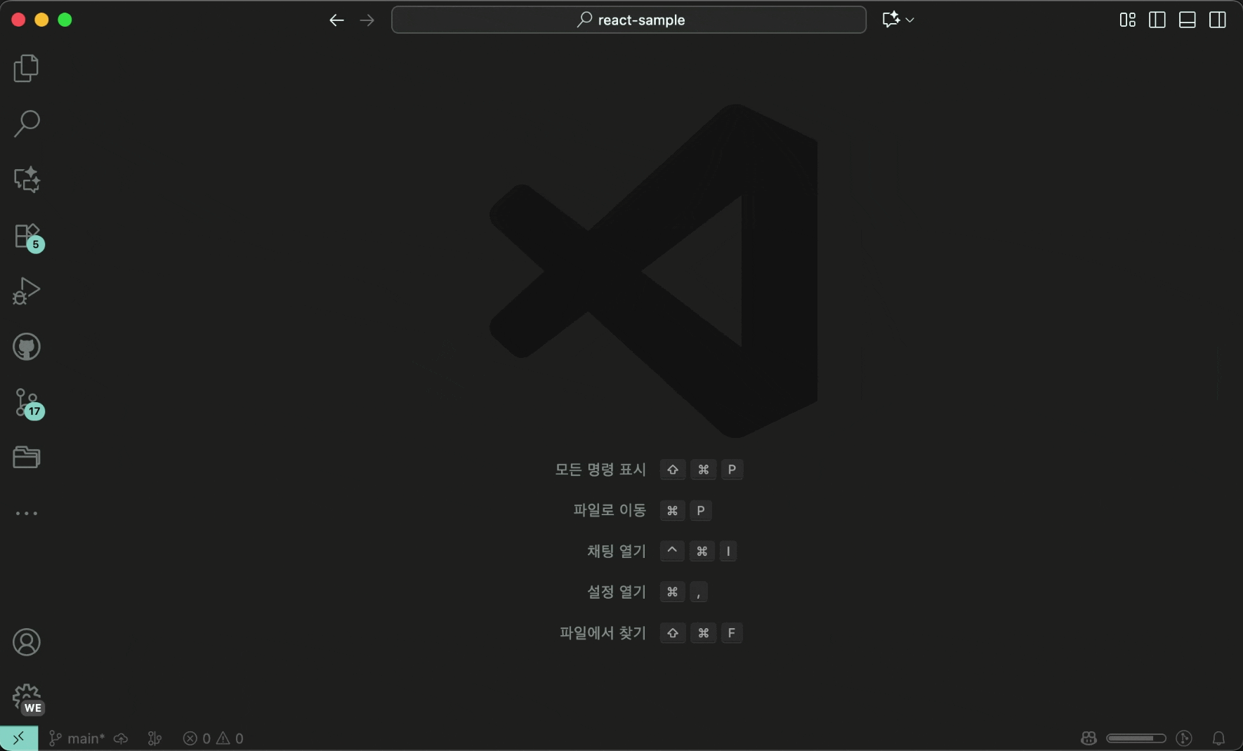 Configure Chat > Generate Instructions