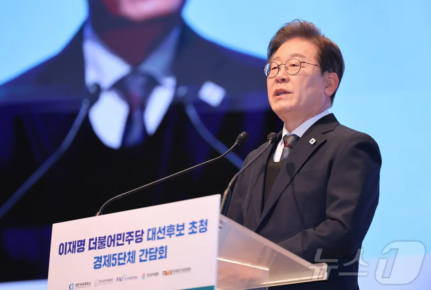 이재명 경제정책 관련 이재명 대통령 이미지