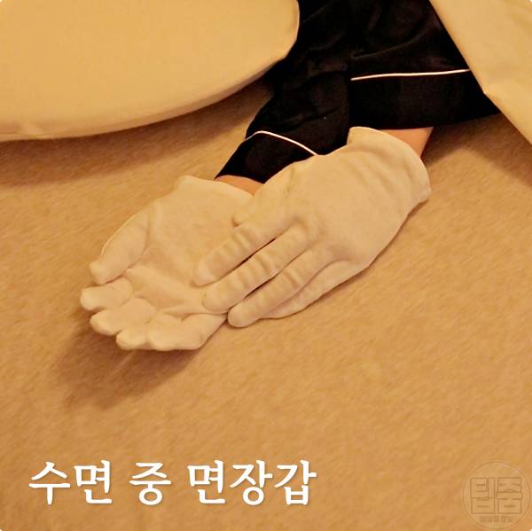 거칠어진 손 관리법 손이거칠어요 손가락 끝 갈라짐 손보들보들