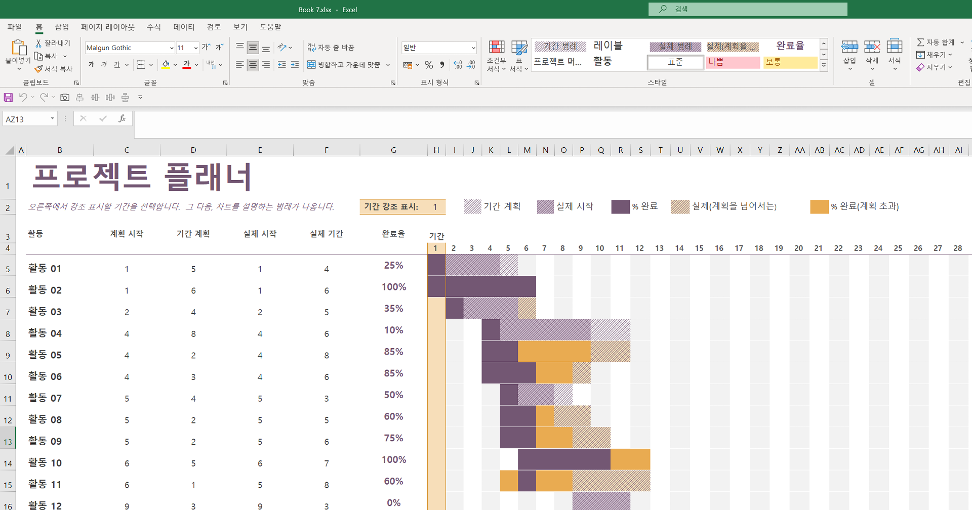 내가 좋아하는 템플릿