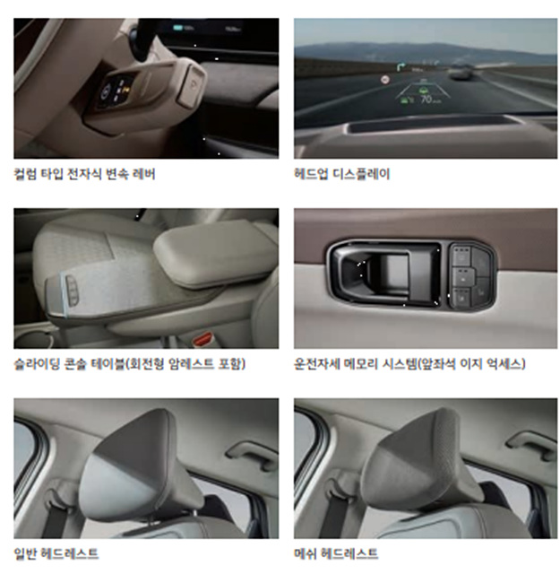 EV4 가격 보조금 제원 사전예약