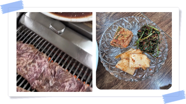 전현무계획2 강릉 양념소갈비 후기