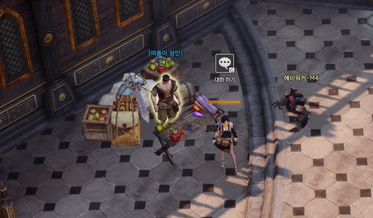 떠돌이 상인 앤디