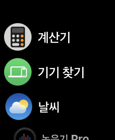 아이폰 분실모드 설정 #1